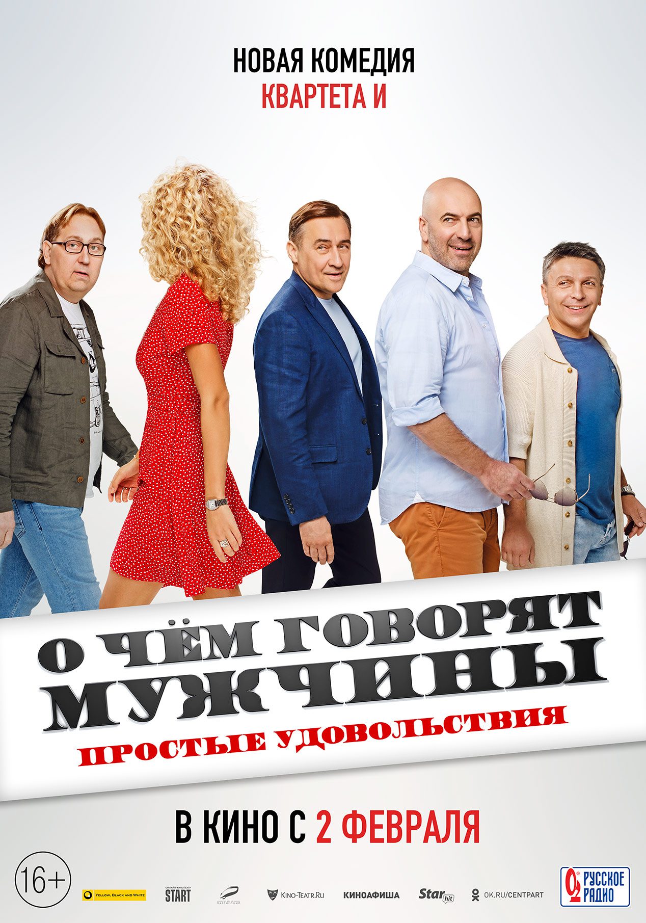 мжм с мужем смотреть фото 103